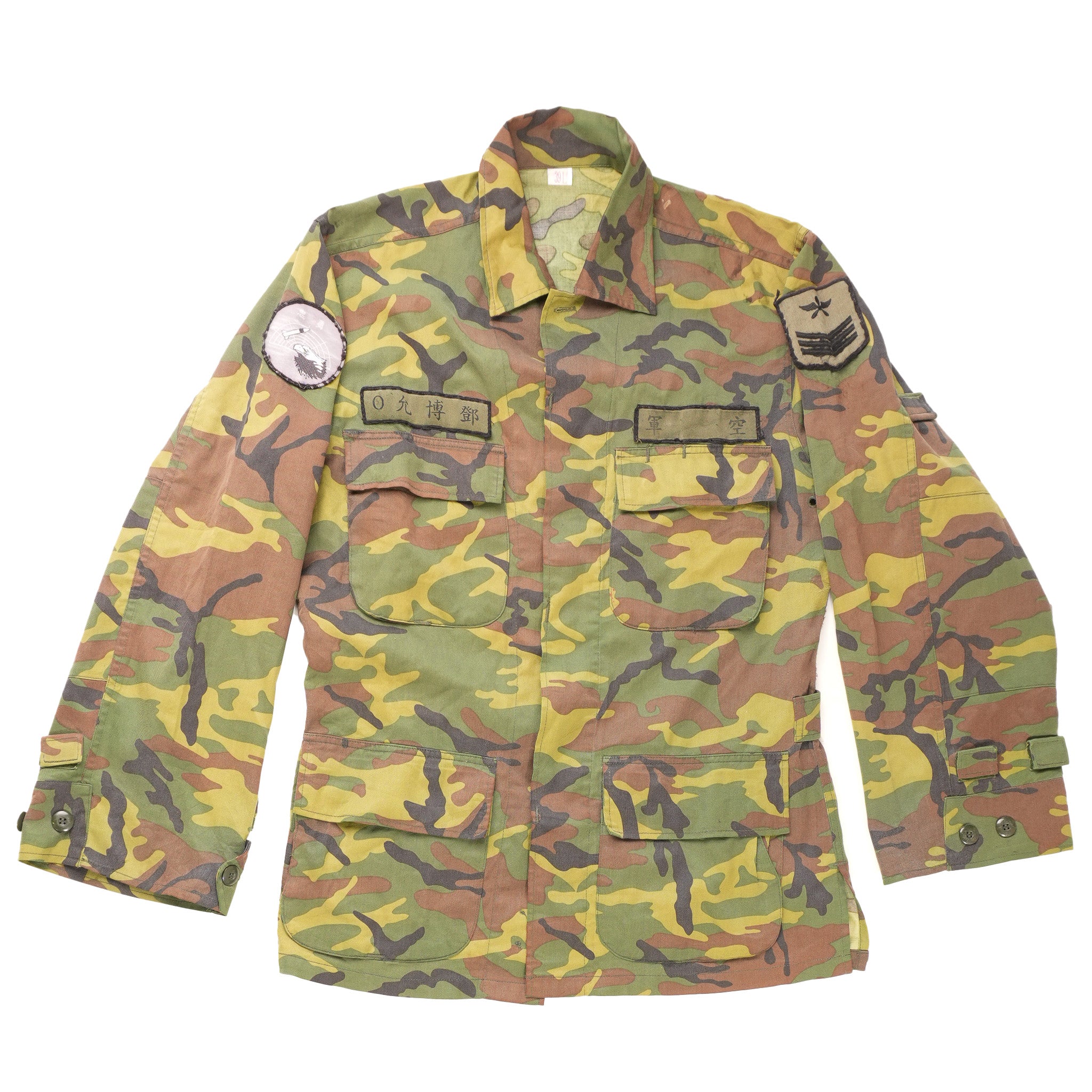 Issued Taiwanese ERDL Field Shirt w/Patches