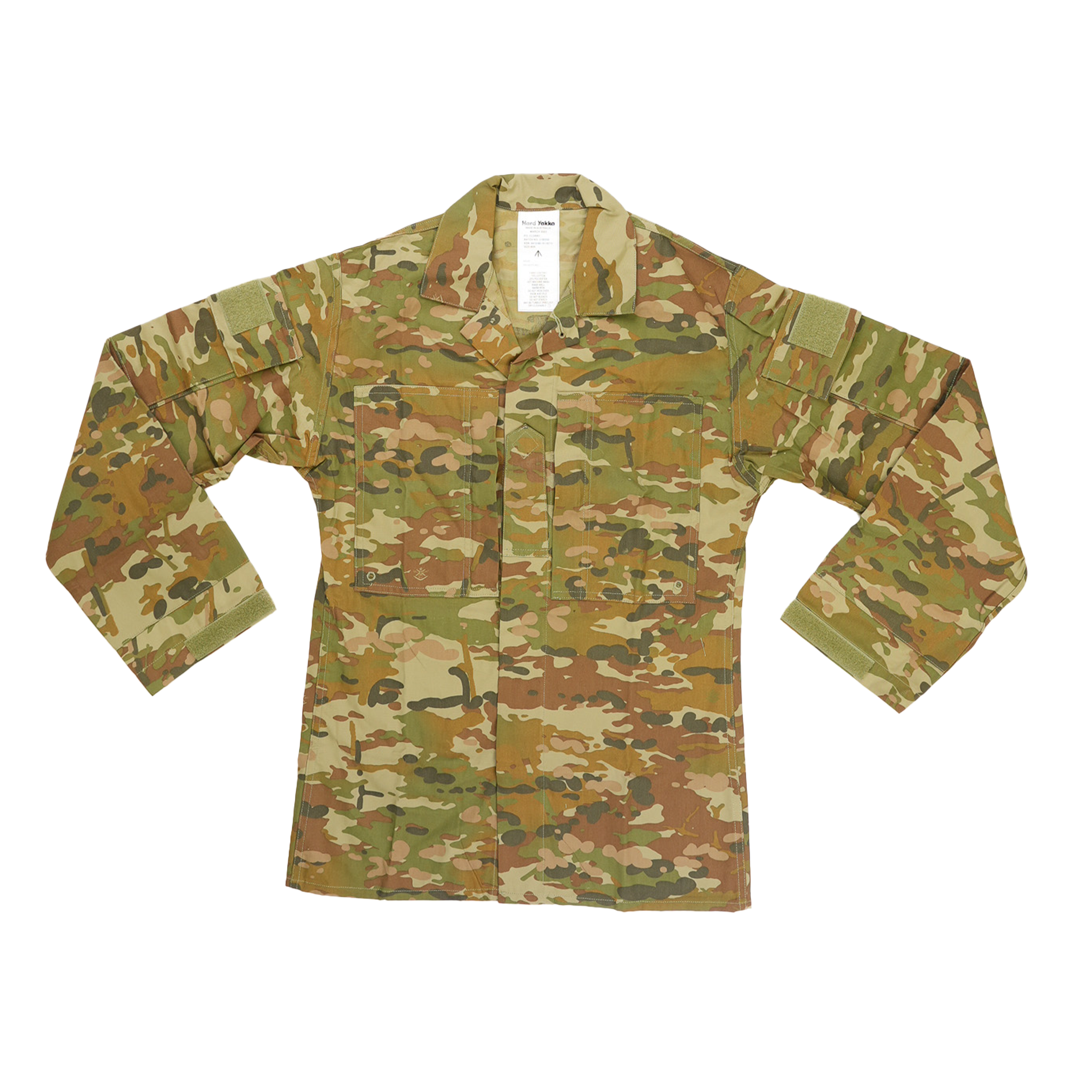 Unissued Australian AMCU Land 125 Field Shirt