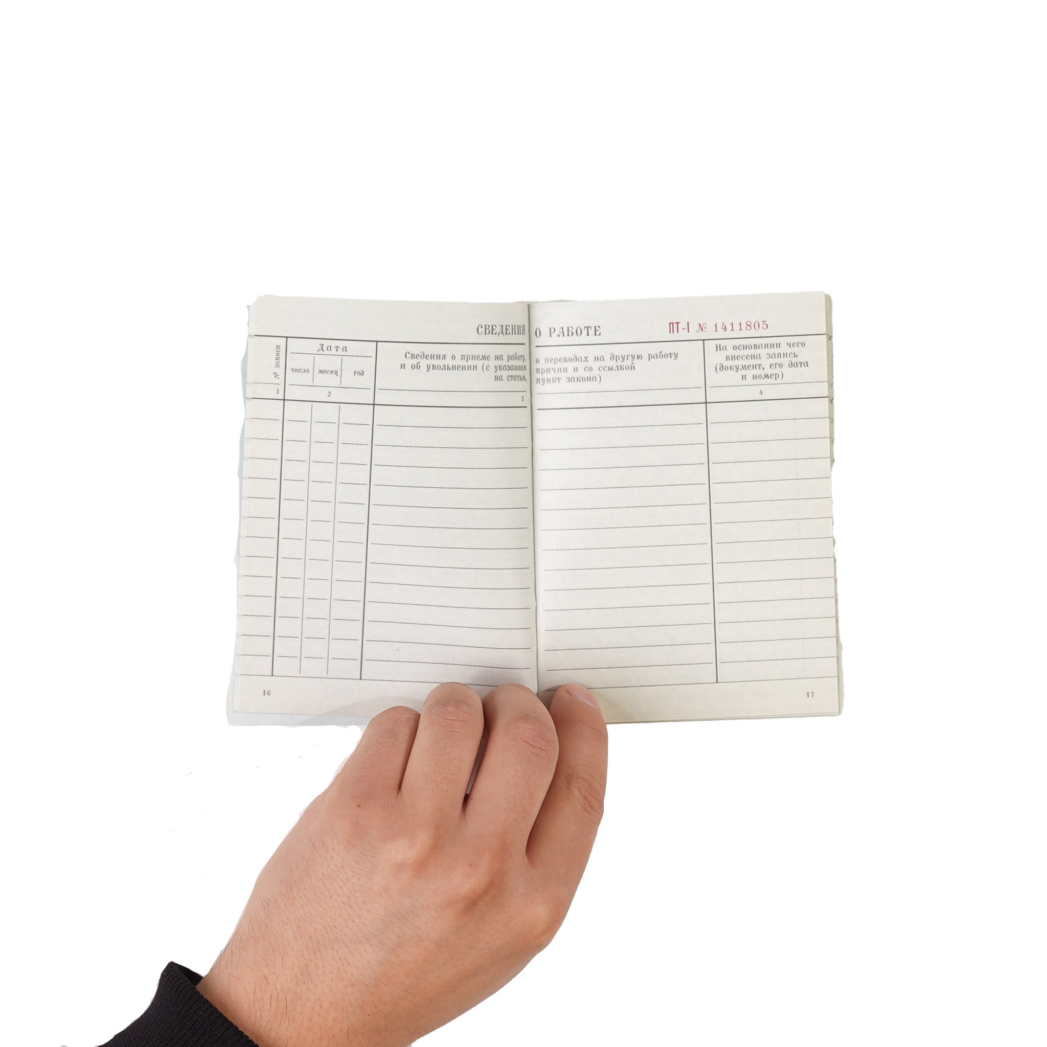 Soviet Work Ledger