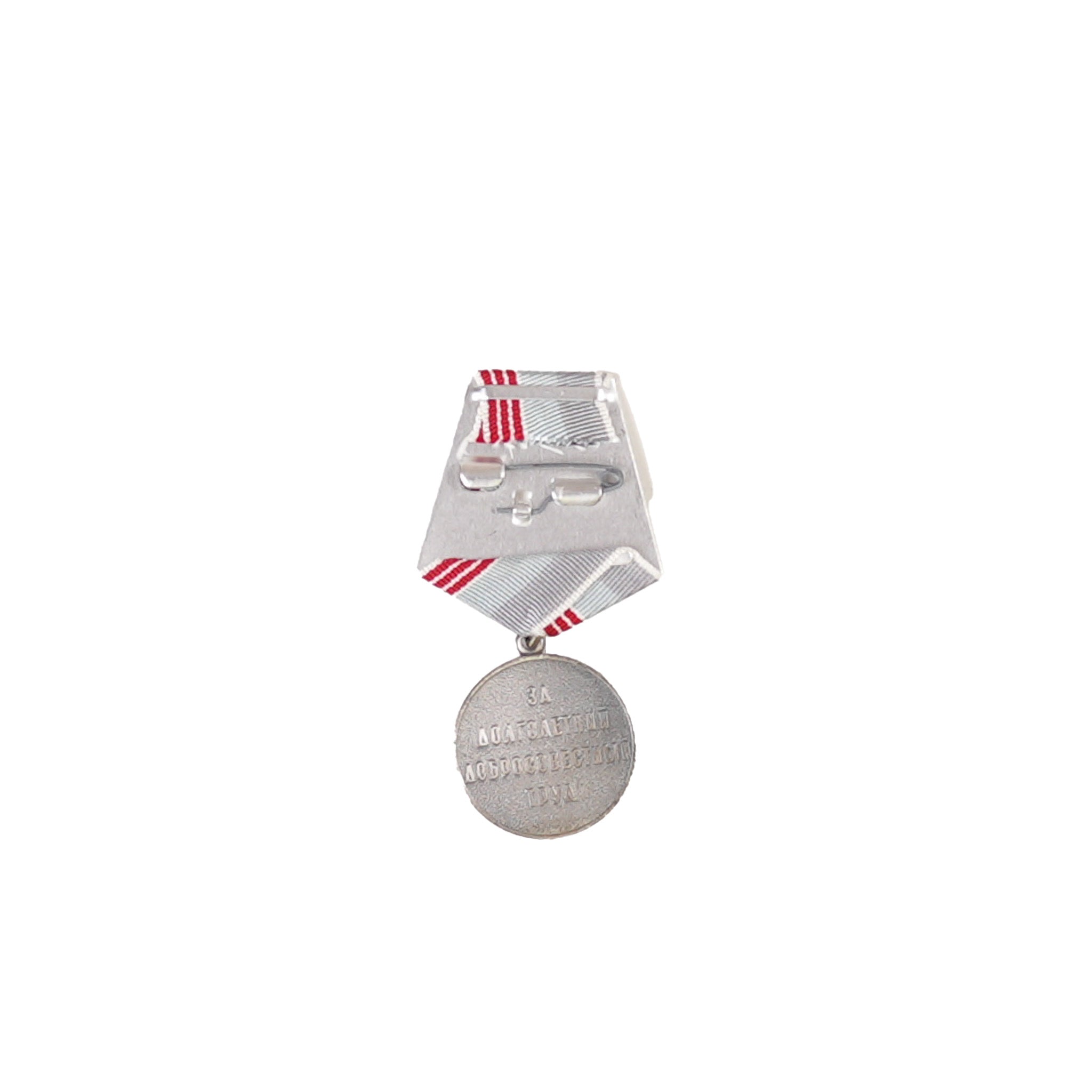 Soviet Veteran of Labor Medal